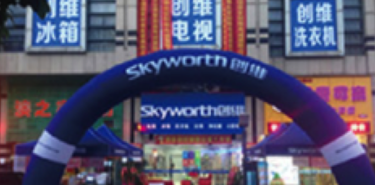 永利集团(中国游)官方网站